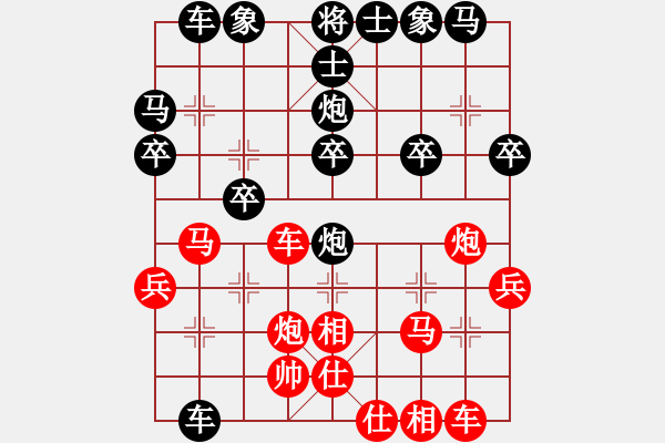 象棋棋譜圖片：閔行小子(6段)-負(fù)-運(yùn)棋帷幄(8段) - 步數(shù)：34 