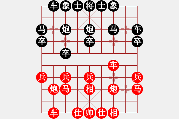 象棋棋譜圖片：個人 王衛(wèi)洪 勝 個人 冷海洋 - 步數(shù)：20 