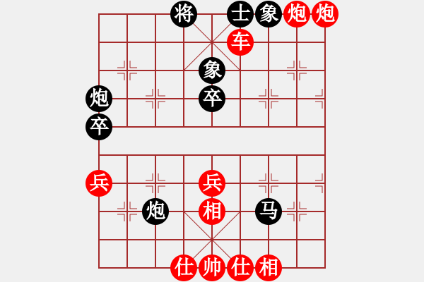 象棋棋譜圖片：個人 王衛(wèi)洪 勝 個人 冷海洋 - 步數(shù)：85 