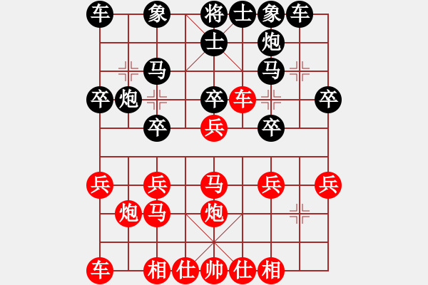 象棋棋譜圖片：2023.8.7.5中級(jí)場先勝過河車對(duì)屏風(fēng)馬 - 步數(shù)：20 