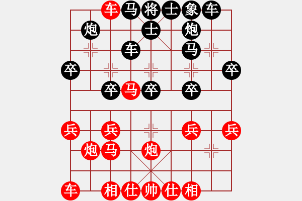 象棋棋譜圖片：2023.8.7.5中級(jí)場先勝過河車對(duì)屏風(fēng)馬 - 步數(shù)：30 