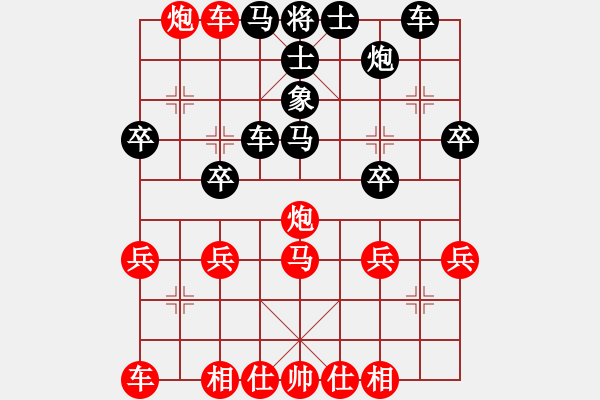 象棋棋譜圖片：2023.8.7.5中級(jí)場先勝過河車對(duì)屏風(fēng)馬 - 步數(shù)：40 