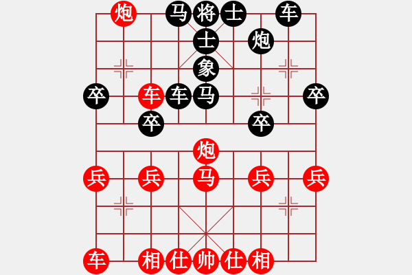 象棋棋譜圖片：2023.8.7.5中級(jí)場先勝過河車對(duì)屏風(fēng)馬 - 步數(shù)：41 