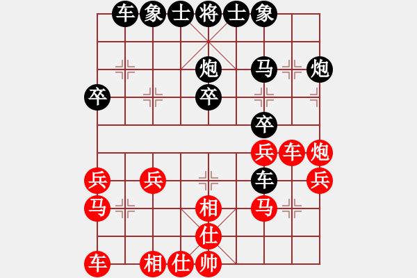 象棋棋譜圖片：agbfcde(5段)-負(fù)-金牛座亞迪(9段) - 步數(shù)：30 