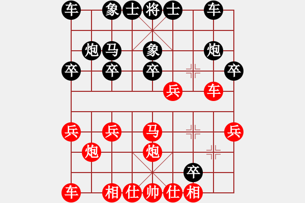 象棋棋譜圖片：濰衛(wèi)校甄(9星)-和-黃河旋風(9星) - 步數(shù)：20 