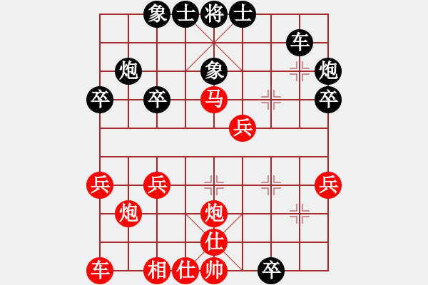 象棋棋譜圖片：濰衛(wèi)校甄(9星)-和-黃河旋風(9星) - 步數(shù)：30 