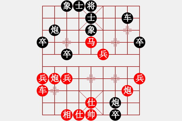 象棋棋譜圖片：濰衛(wèi)校甄(9星)-和-黃河旋風(9星) - 步數(shù)：40 