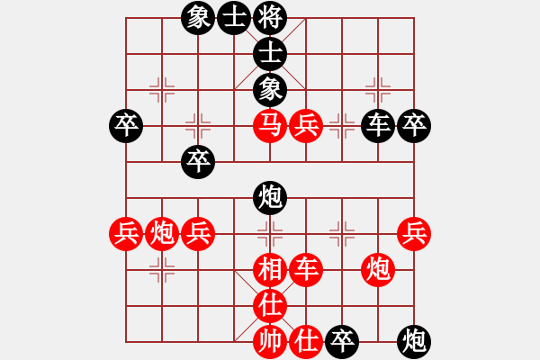 象棋棋譜圖片：濰衛(wèi)校甄(9星)-和-黃河旋風(9星) - 步數(shù)：50 