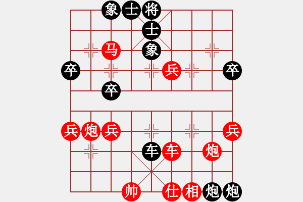 象棋棋譜圖片：濰衛(wèi)校甄(9星)-和-黃河旋風(9星) - 步數(shù)：60 