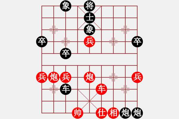 象棋棋譜圖片：濰衛(wèi)校甄(9星)-和-黃河旋風(9星) - 步數(shù)：70 