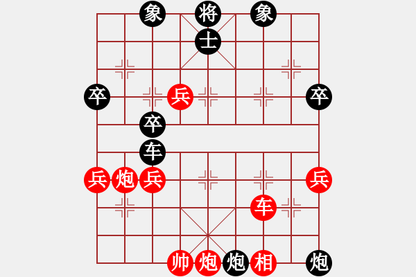 象棋棋譜圖片：濰衛(wèi)校甄(9星)-和-黃河旋風(9星) - 步數(shù)：80 