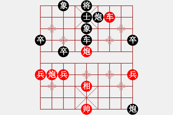 象棋棋譜圖片：濰衛(wèi)校甄(9星)-和-黃河旋風(9星) - 步數(shù)：90 