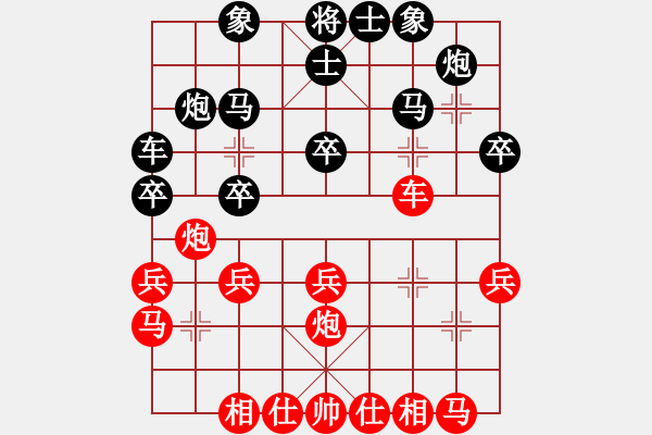 象棋棋譜圖片：河南 買樂琰 勝 江蘇 尤云飛 - 步數(shù)：30 