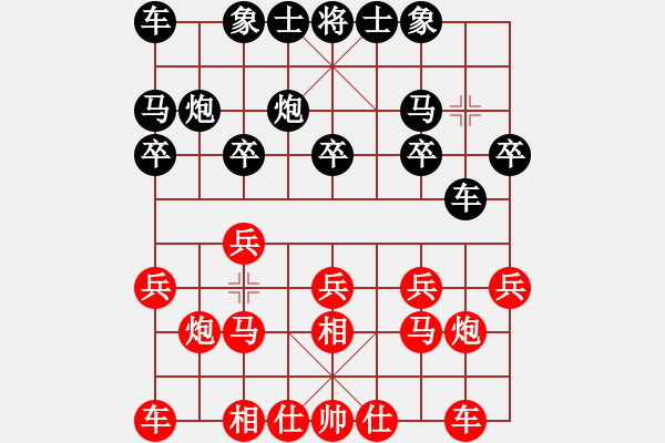 象棋棋谱图片：李智屏 先和 李少庚 - 步数：10 