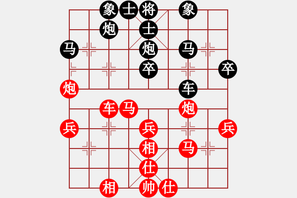 象棋棋谱图片：李智屏 先和 李少庚 - 步数：40 