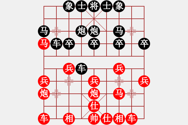 象棋棋譜圖片：凱旋象棋班制作：陳棟開(kāi)局研究.PGN - 步數(shù)：20 