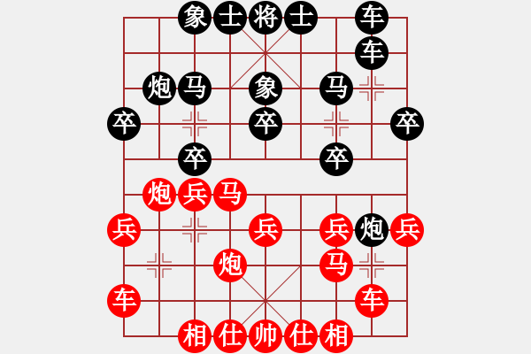 象棋棋譜圖片：范能鍇(4段)-勝-洪大晚(1段) - 步數(shù)：20 