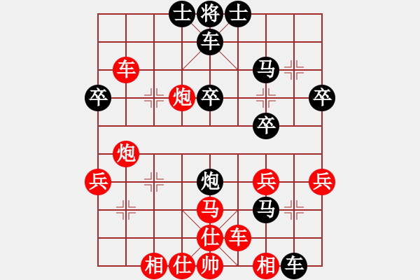 象棋棋譜圖片：范能鍇(4段)-勝-洪大晚(1段) - 步數(shù)：40 