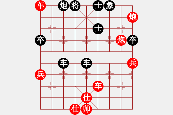 象棋棋譜圖片：橫才俊儒[紅] -VS- 一縷春風(fēng)[黑] （智者疏慮竟生兩失） - 步數(shù)：100 