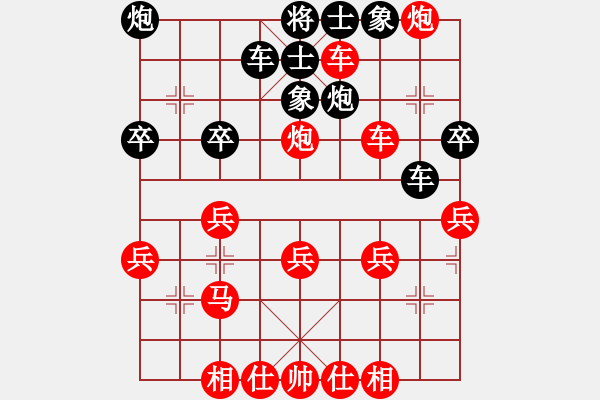 象棋棋譜圖片：橫才俊儒[紅] -VS- 一縷春風(fēng)[黑] （智者疏慮竟生兩失） - 步數(shù)：40 