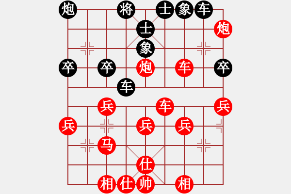 象棋棋譜圖片：橫才俊儒[紅] -VS- 一縷春風(fēng)[黑] （智者疏慮竟生兩失） - 步數(shù)：50 