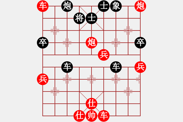 象棋棋譜圖片：橫才俊儒[紅] -VS- 一縷春風(fēng)[黑] （智者疏慮竟生兩失） - 步數(shù)：90 