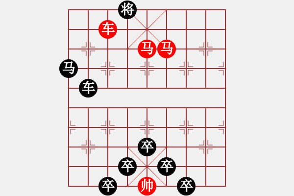 象棋棋譜圖片：☆《雅韻齋》☆【追風(fēng)覓影】☆　　秦 臻 擬局 - 步數(shù)：47 