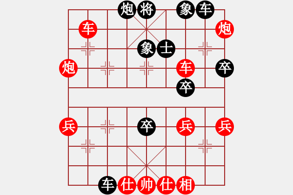 象棋棋譜圖片：xxbbccnn(6段)-勝-王清同(6段) - 步數(shù)：50 