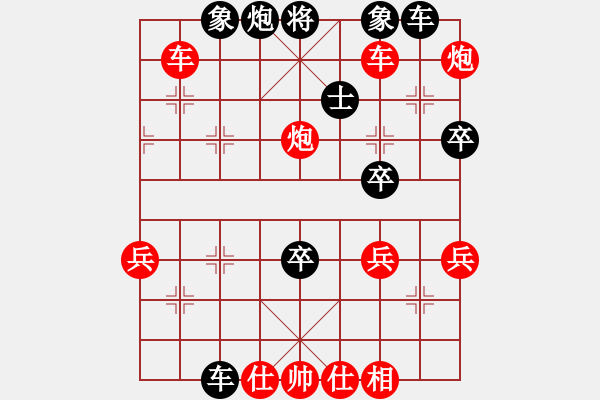 象棋棋譜圖片：xxbbccnn(6段)-勝-王清同(6段) - 步數(shù)：53 