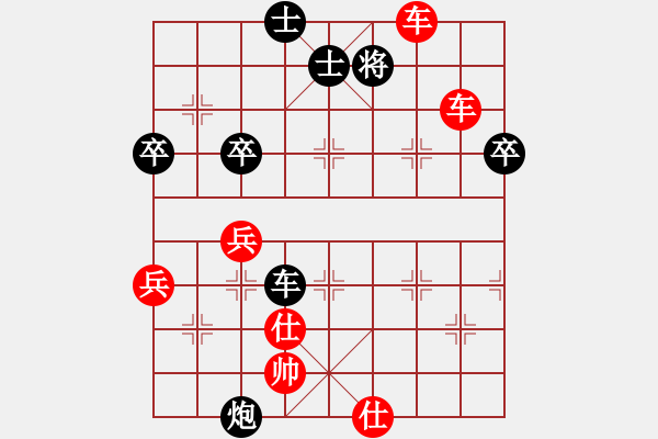 象棋棋譜圖片：第3輪：譚中慧先勝盧秉信 - 步數(shù)：63 