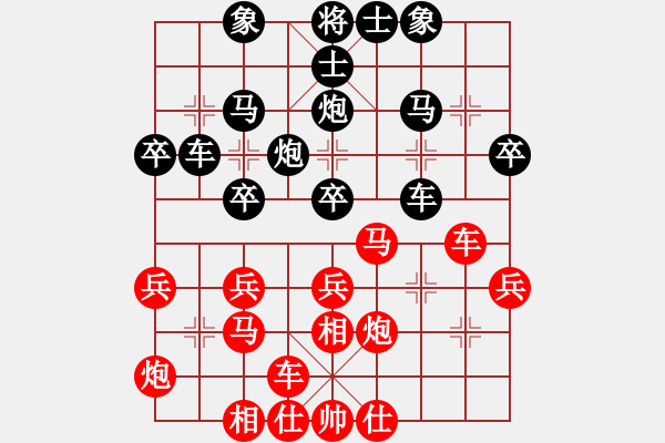 象棋棋谱图片：2019第3届全国象棋后预赛左文静先负唐丹4 - 步数：30 