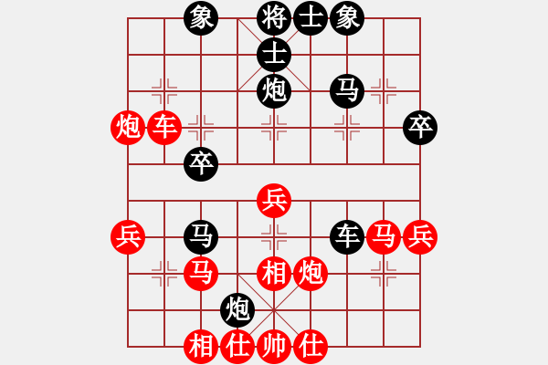 象棋棋谱图片：2019第3届全国象棋后预赛左文静先负唐丹4 - 步数：40 