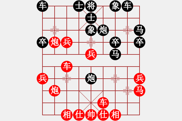 象棋棋譜圖片：盧家公主(日帥)-勝-湘軍總督(9段) - 步數(shù)：30 