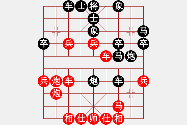 象棋棋譜圖片：盧家公主(日帥)-勝-湘軍總督(9段) - 步數(shù)：40 