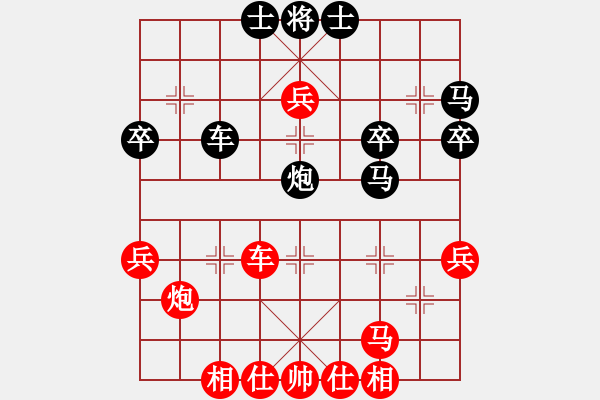 象棋棋譜圖片：盧家公主(日帥)-勝-湘軍總督(9段) - 步數(shù)：50 