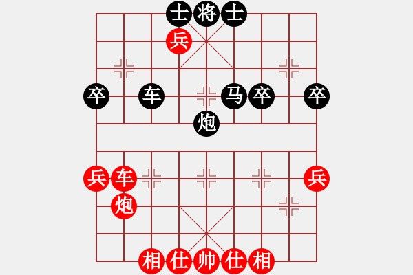 象棋棋譜圖片：盧家公主(日帥)-勝-湘軍總督(9段) - 步數(shù)：60 