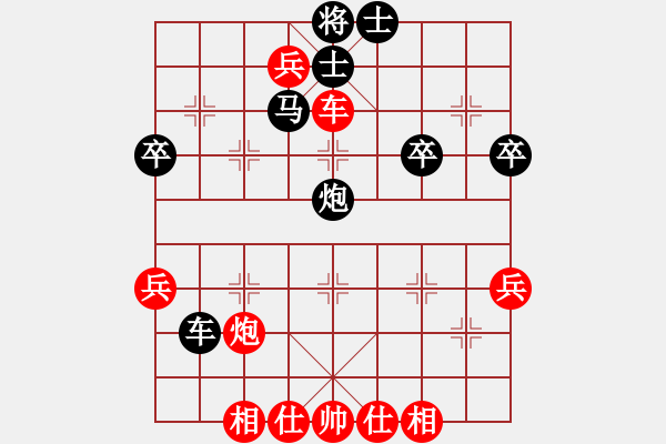 象棋棋譜圖片：盧家公主(日帥)-勝-湘軍總督(9段) - 步數(shù)：70 