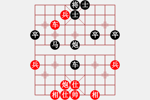 象棋棋譜圖片：盧家公主(日帥)-勝-湘軍總督(9段) - 步數(shù)：77 