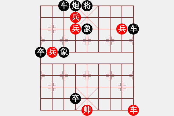 象棋棋譜圖片：丹鳳朝陽七路兵同型局 番外篇 附圖三 zqhuang修改局 - 步數(shù)：0 