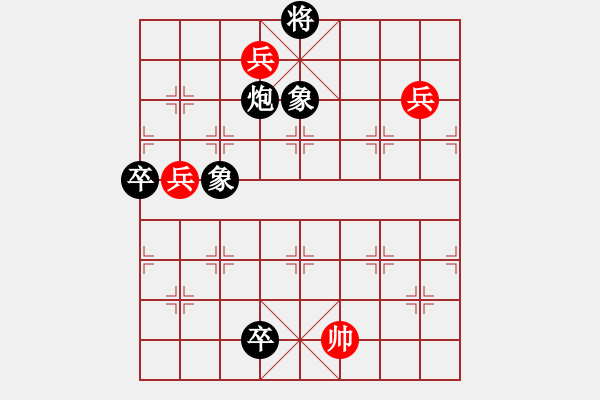 象棋棋譜圖片：丹鳳朝陽七路兵同型局 番外篇 附圖三 zqhuang修改局 - 步數(shù)：10 