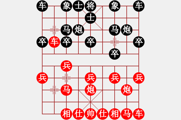 象棋棋譜圖片：shift_yy[紅] -VS- bbboy002[黑] - 步數(shù)：10 