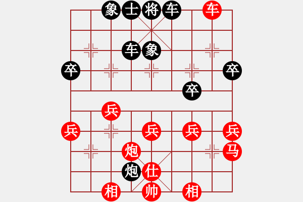 象棋棋譜圖片：shift_yy[紅] -VS- bbboy002[黑] - 步數(shù)：40 