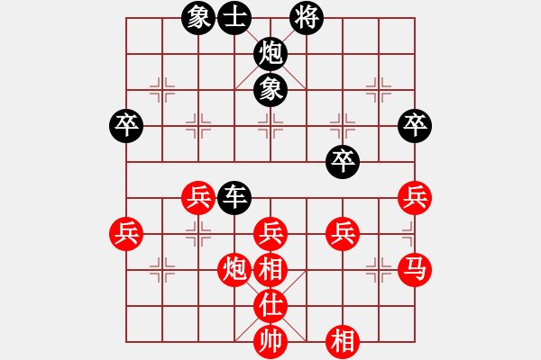 象棋棋譜圖片：shift_yy[紅] -VS- bbboy002[黑] - 步數(shù)：50 