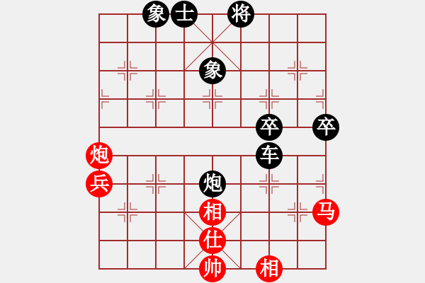 象棋棋譜圖片：shift_yy[紅] -VS- bbboy002[黑] - 步數(shù)：66 