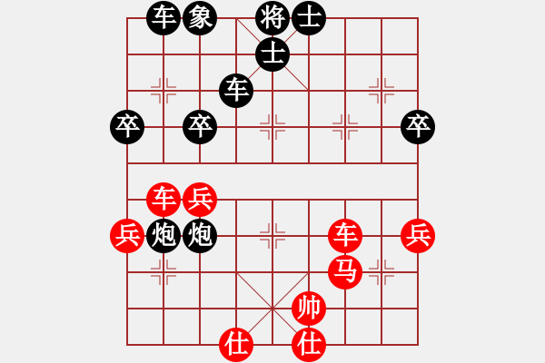 象棋棋谱图片：王瑞祥 先负 徐超 - 步数：62 