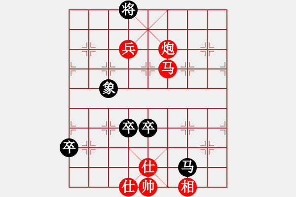 象棋棋譜圖片：棋局-2aa29cnn1N - 步數(shù)：100 