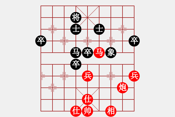 象棋棋譜圖片：棋局-2aa29cnn1N - 步數(shù)：50 