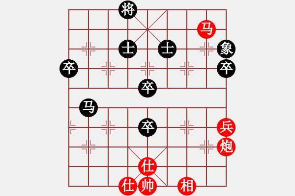 象棋棋譜圖片：棋局-2aa29cnn1N - 步數(shù)：60 