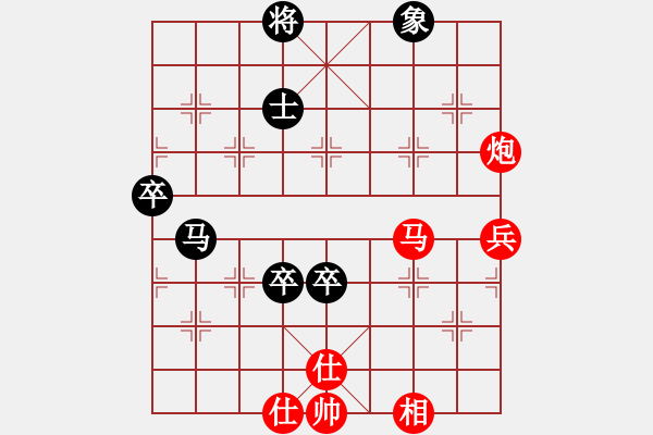 象棋棋譜圖片：棋局-2aa29cnn1N - 步數(shù)：70 