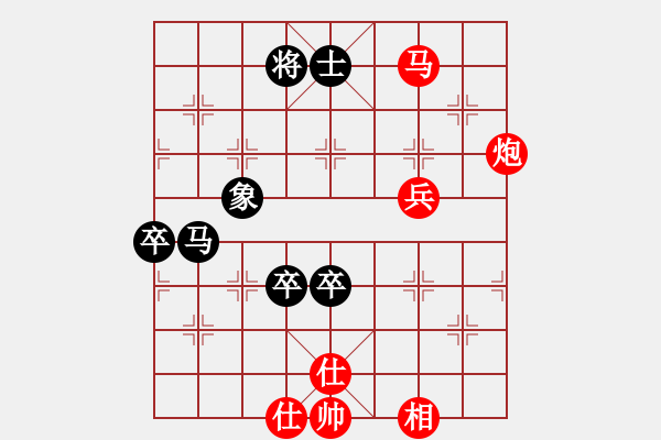 象棋棋譜圖片：棋局-2aa29cnn1N - 步數(shù)：80 